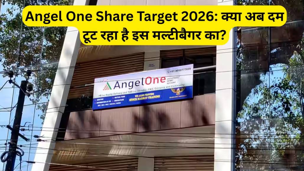 Angel One Target Price 2026